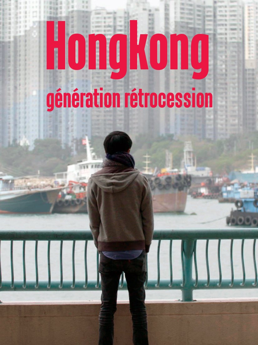 Hong Kong  - Génération rétrocession | Lewkowicz, Alain (Réalisateur)