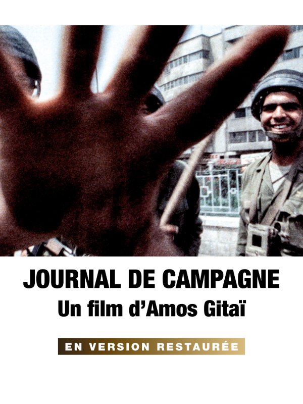 Journal de campagne | Gitaï, Amos (Réalisateur)