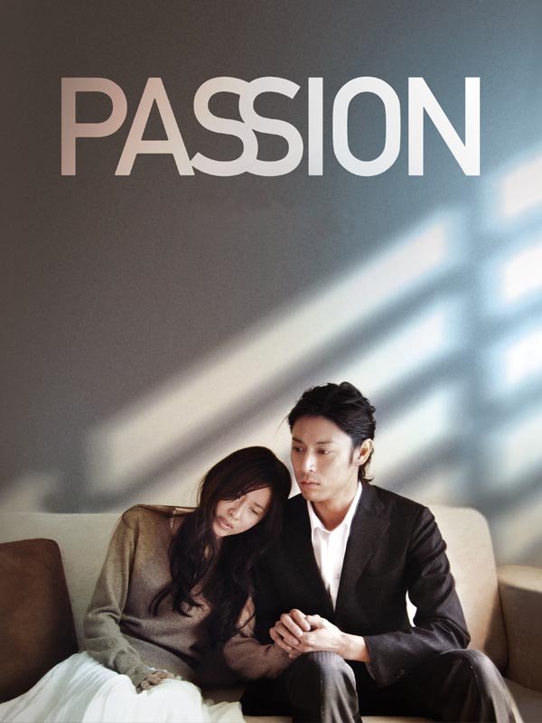 Passion | Hamaguchi, Ryûsuke (Réalisateur)
