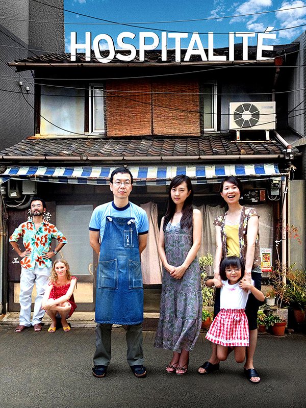 Hospitalité | Fukada, Kôji (Réalisateur)